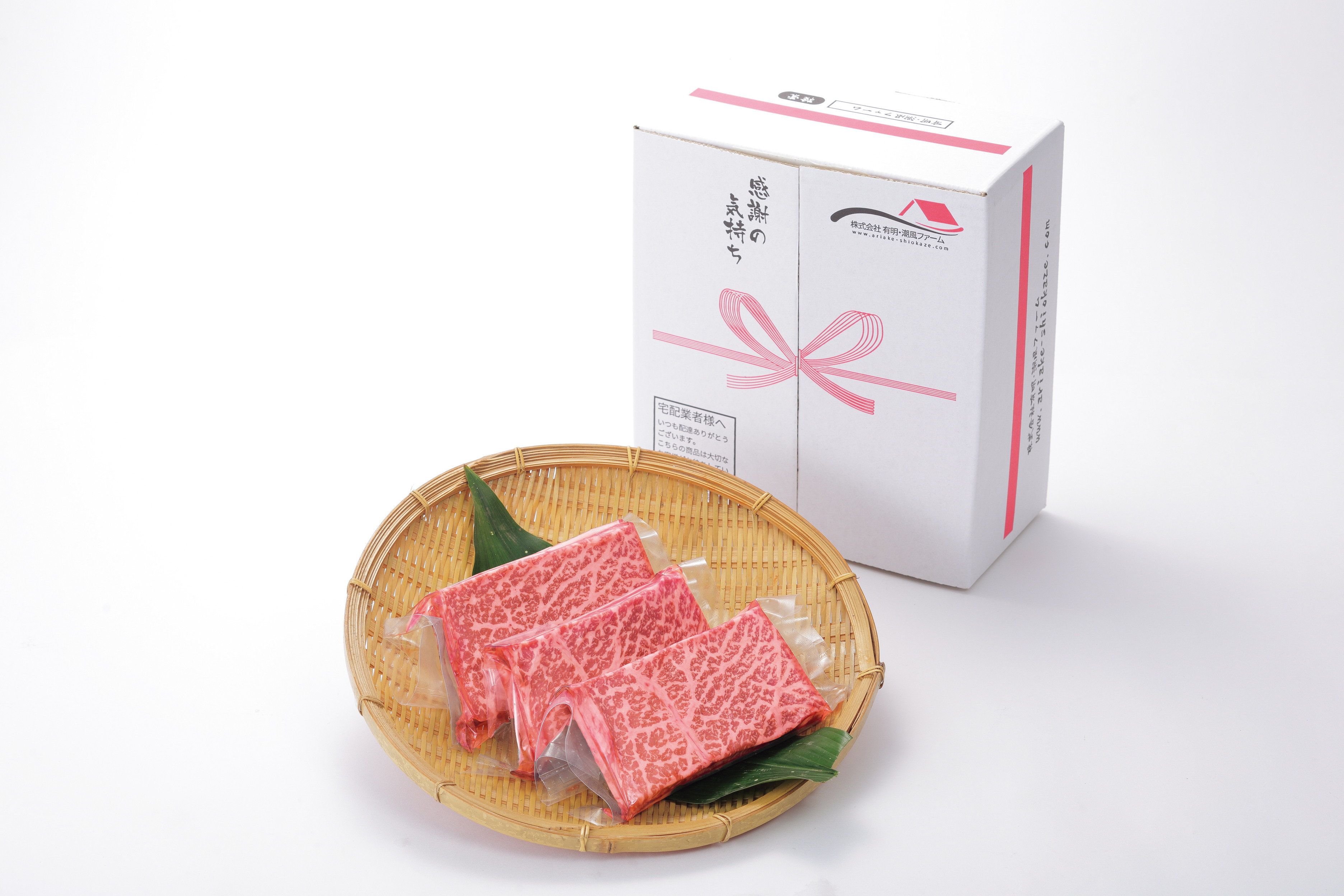 佐賀牛 モモ ステーキ 約200g×3枚 180-J575