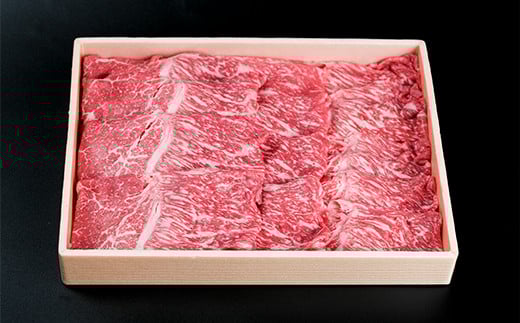 佐賀牛赤身 モモスライス 400g すき焼き しゃぶしゃぶ 焼肉におすすめ！ 148-J650