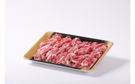 【佐賀牛】 前バラ 切り落とし 400g 150-J658