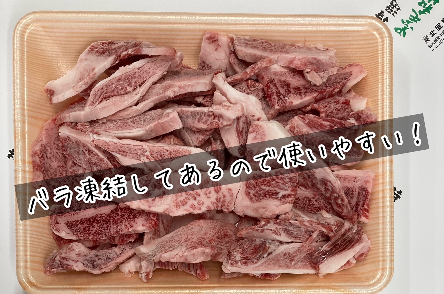 訳あり 佐賀牛 焼肉用切り落とし1kg 100-J707