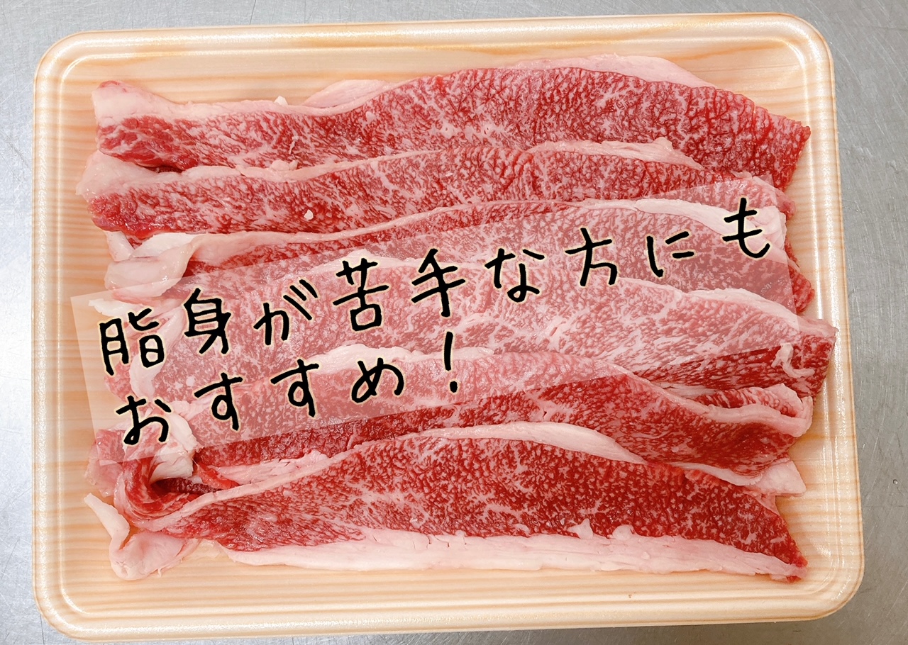 佐賀牛バラスライス500g 100-J709