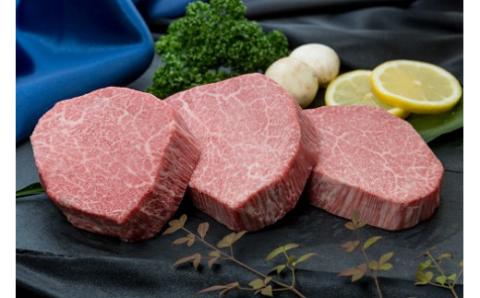 佐賀牛ヒレステーキ 合計900g（4枚～5枚） 092-J904