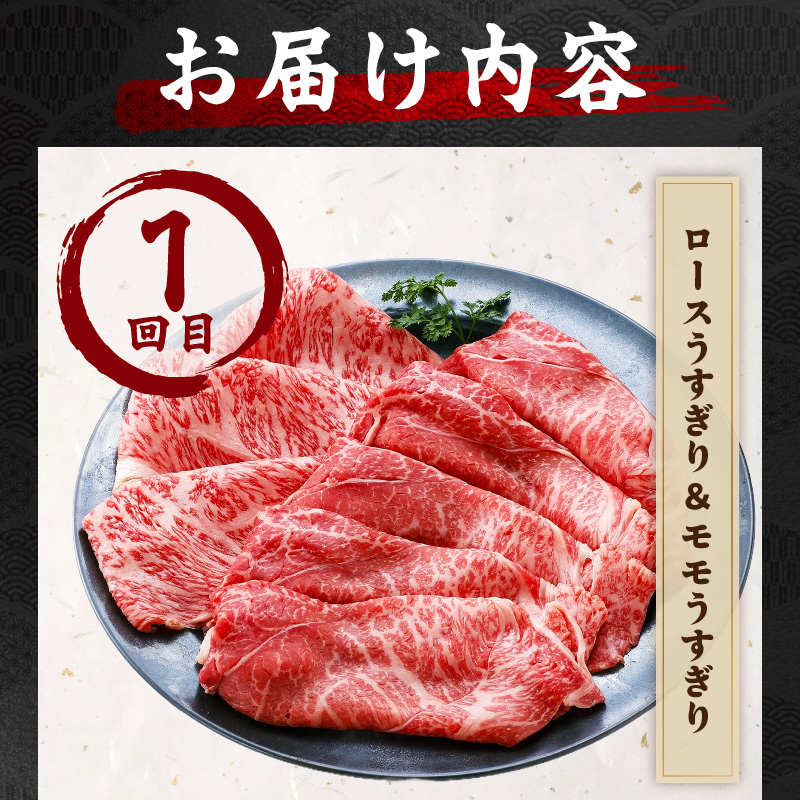 伊万里牛いろいろ定期便 3回便 すき焼き ハンバーグ サイコロステーキ 999-J952