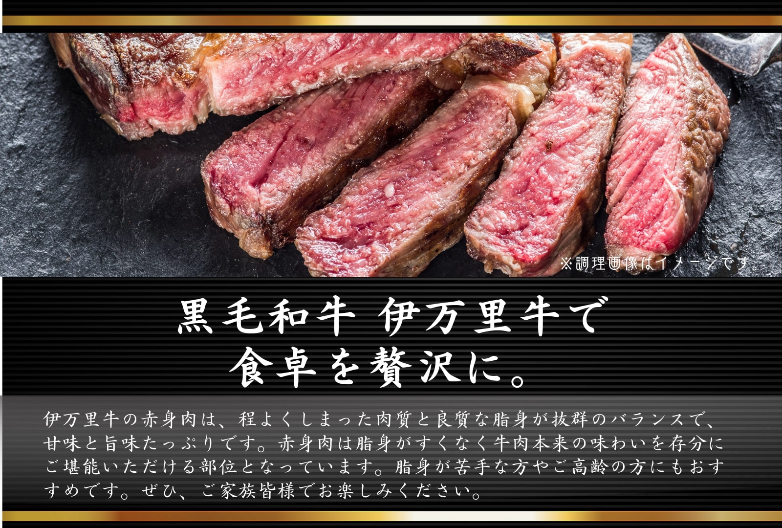 伊万里牛赤身ステーキ1kg（5～6枚） 172-J965