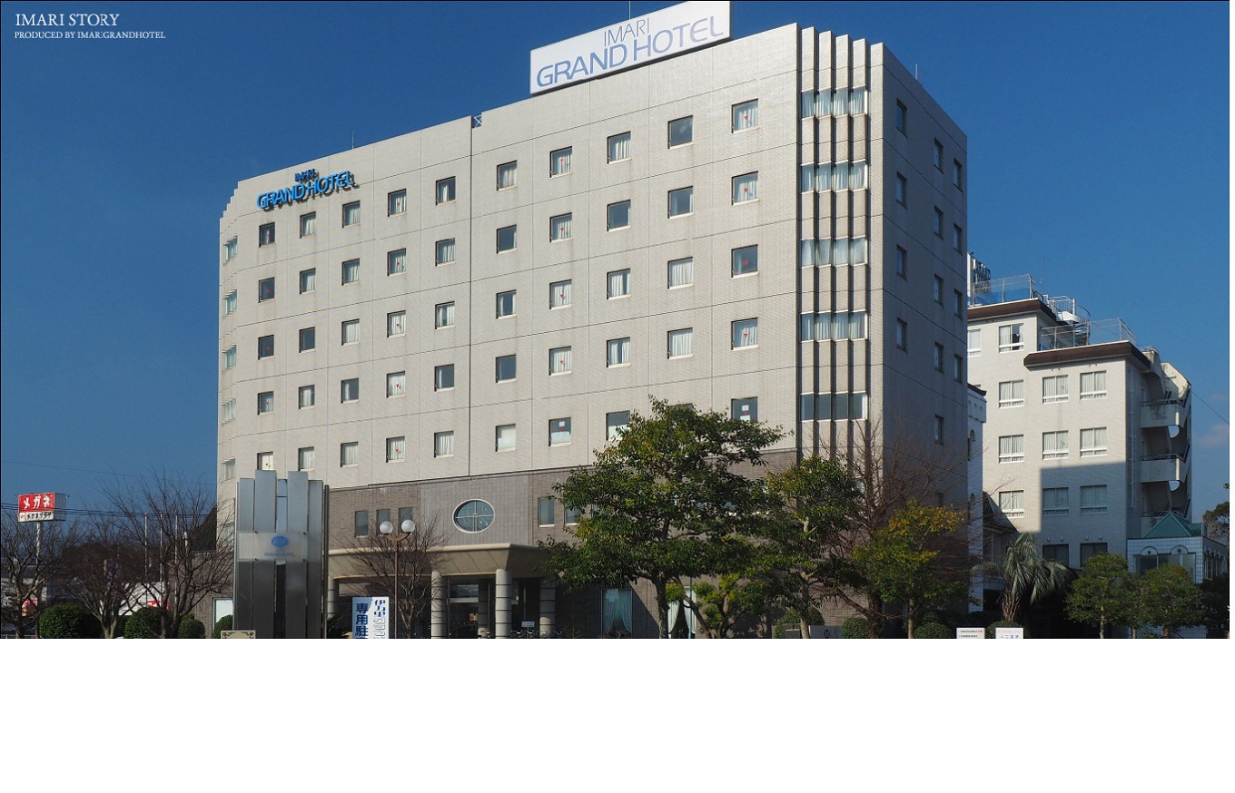 伊万里グランドホテルペア 宿泊券(1泊・ツイン) 127-K191