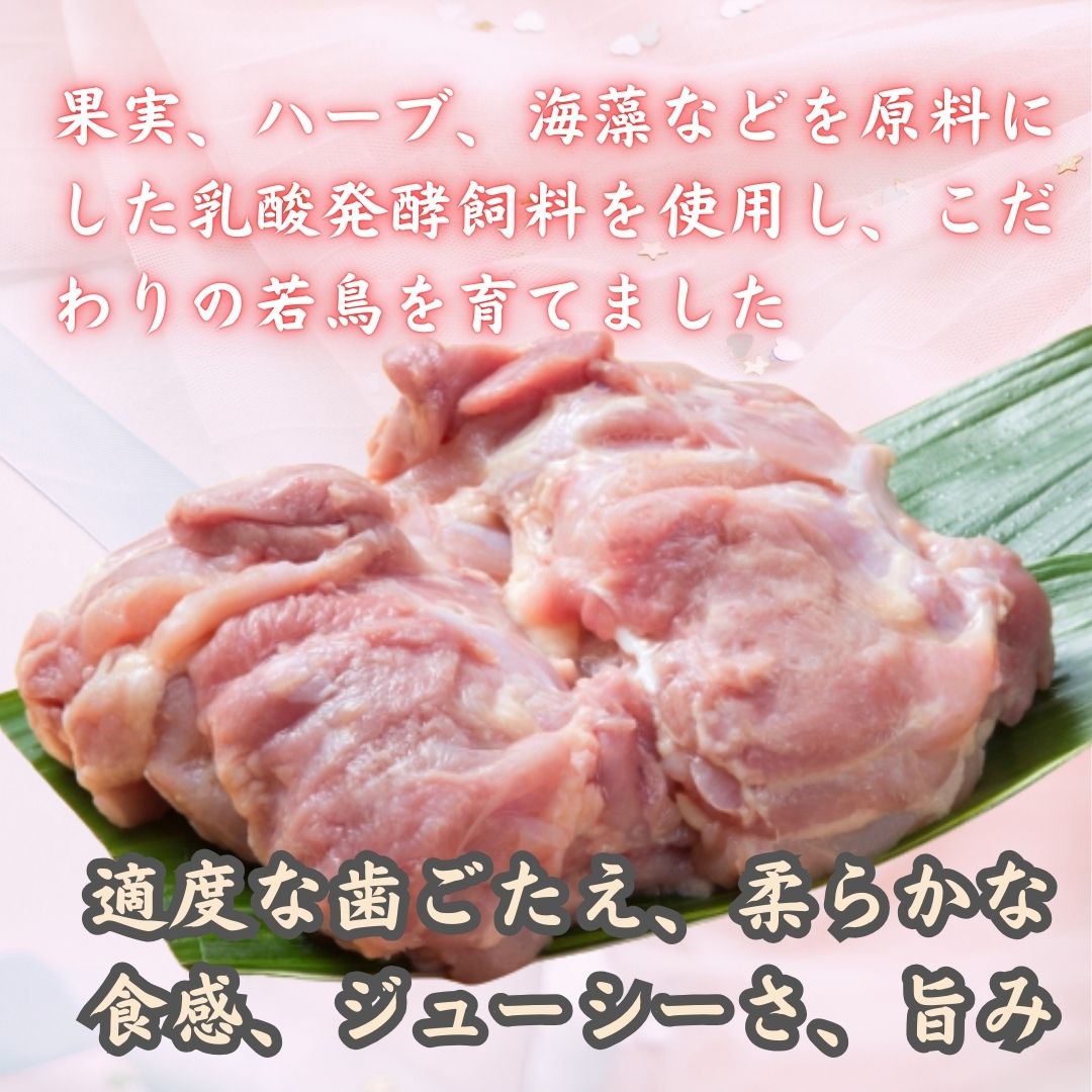 がっつり！！食べちゃおう！いろいろな料理に大活躍 佐賀県ブランド鶏 ありたどりもも肉2kg×1袋 188-L048