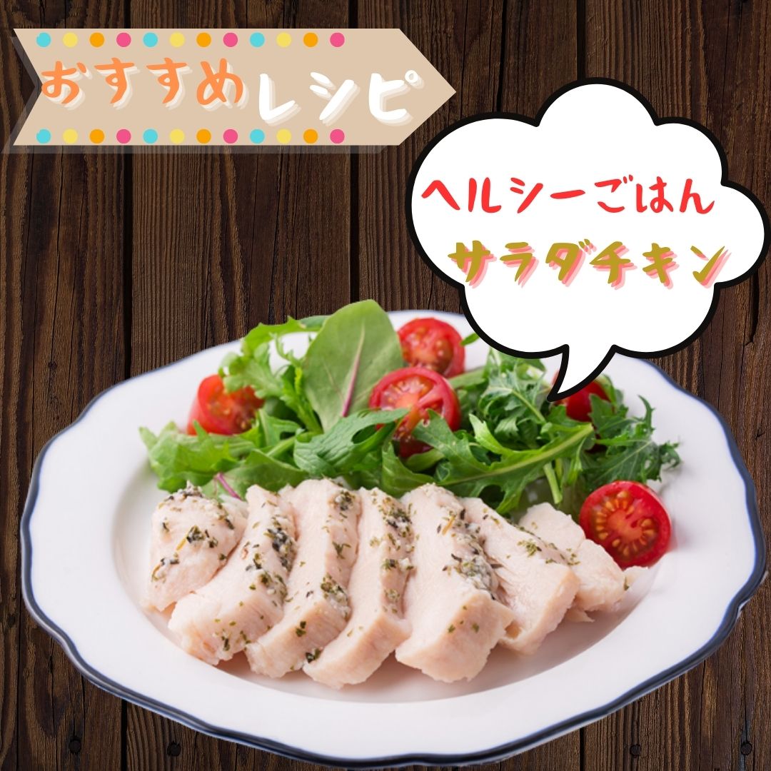 がっつり！！食べちゃおう！いろいろな料理に大活躍 佐賀県ブランド鶏 ありたどりむね肉2kg×1袋 188-L050