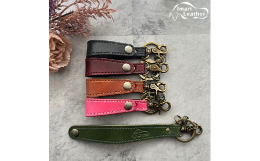 【伊万里レザー】キーホルダー【職人手縫い】 115-N240