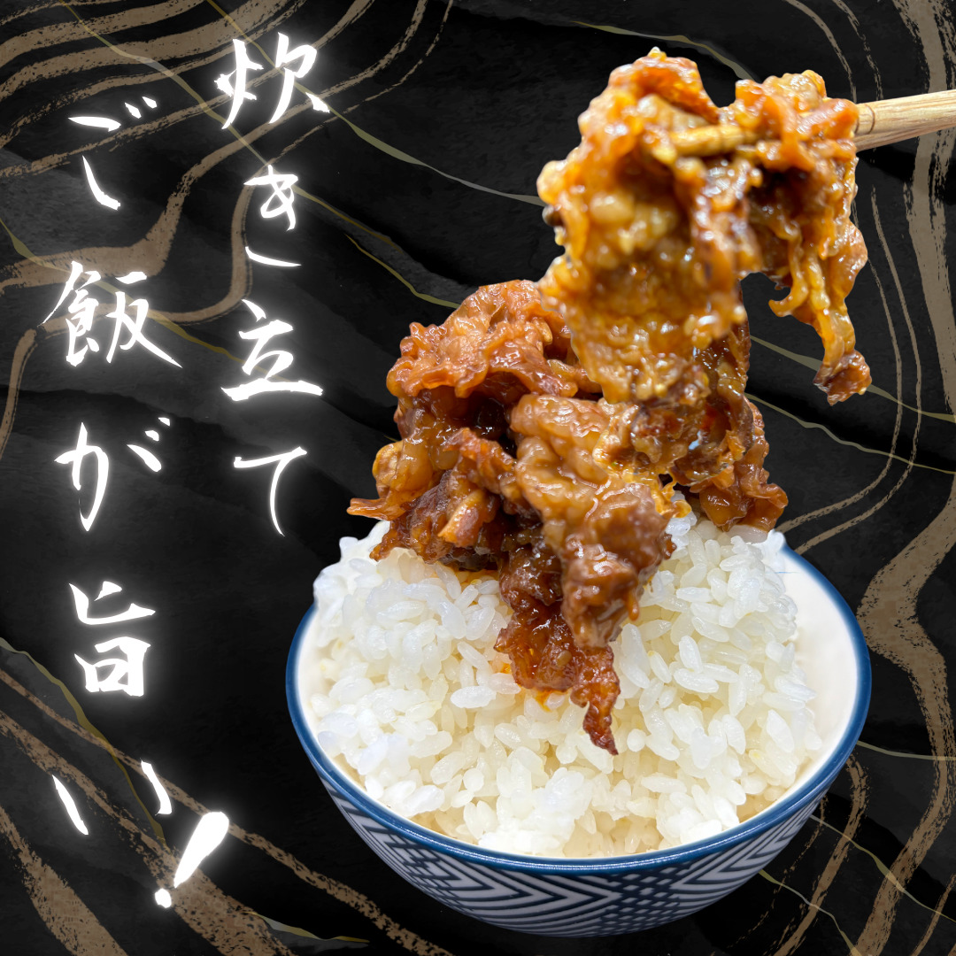 伊万里牛たれ漬け焼肉　150g×16pc 計2.4kg 183-J1292