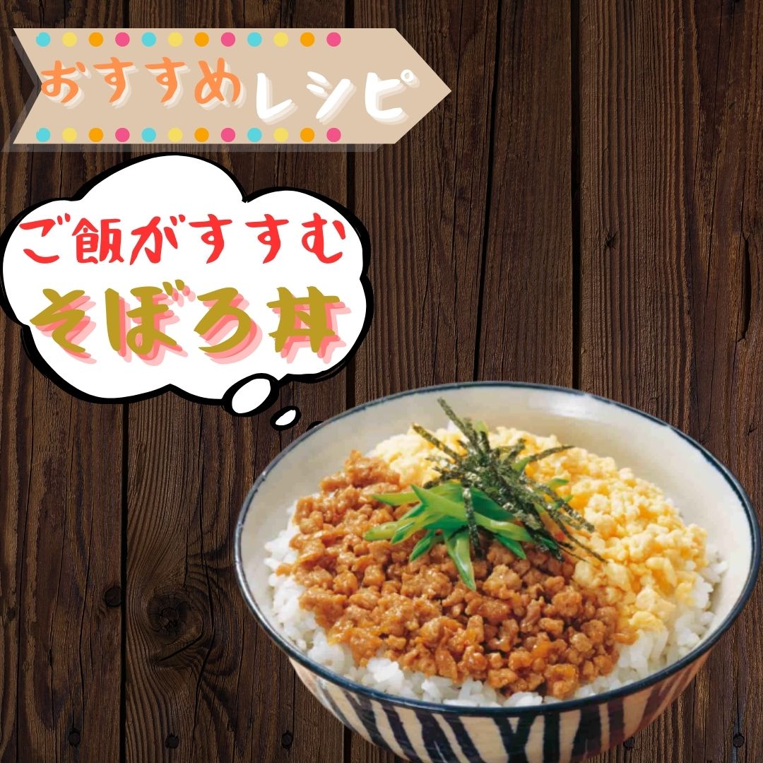 佐賀県ブランド鶏 ありたどり むねミンチ　1.2kg（300g×4P） 188-L075