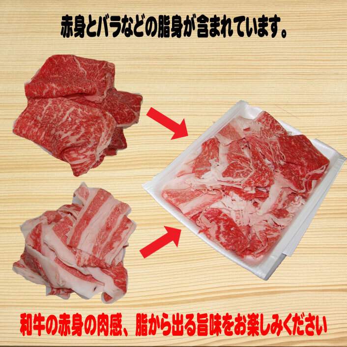 佐賀牛切り落とし200ｇ×5パック 193-J1893