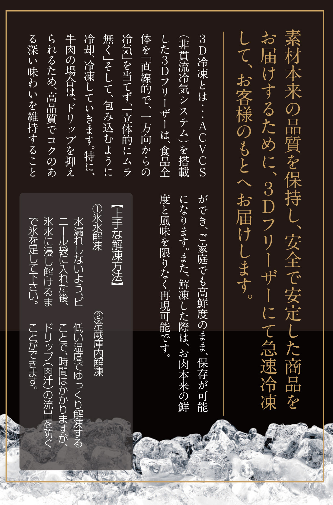 伊万里牛ローススライスすき焼き・しゃぶしゃぶ用 193-J1895