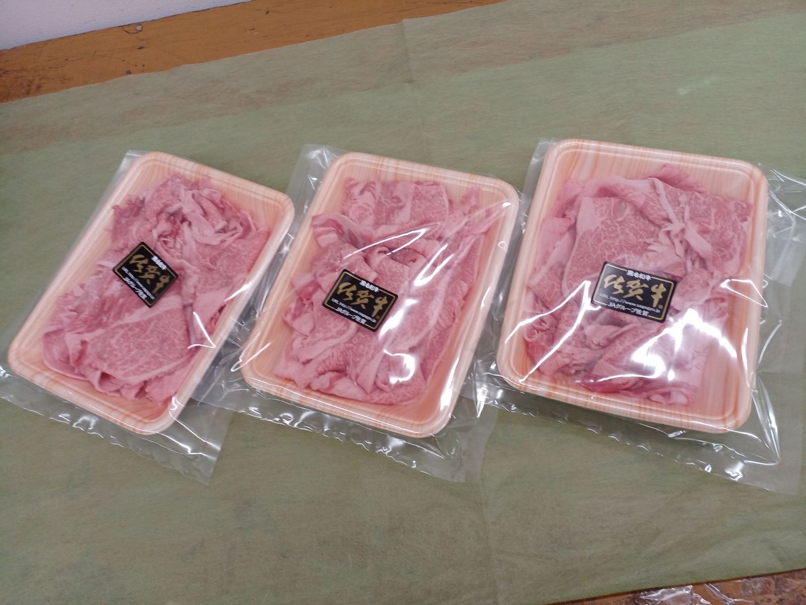 佐賀牛切り落とし (もも かた) 600g(200g×3パック) 212-J1795