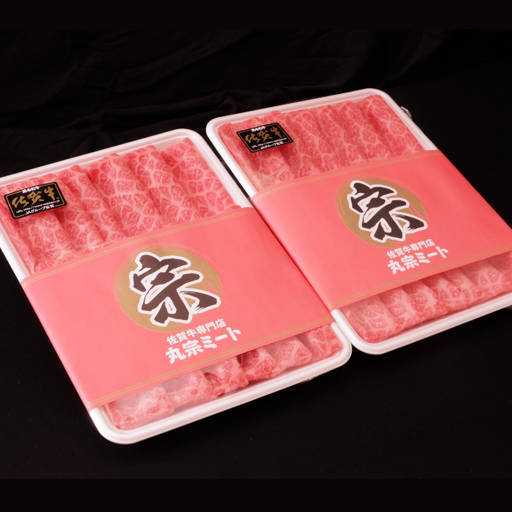 佐賀牛食べ比べスライスセット　5ヵ月定期便 999-J1497