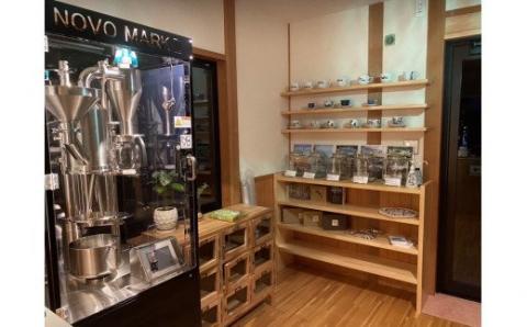 自家焙煎スペシャルティコーヒー100g×2種 伊万里焼マグカップ 141-A032