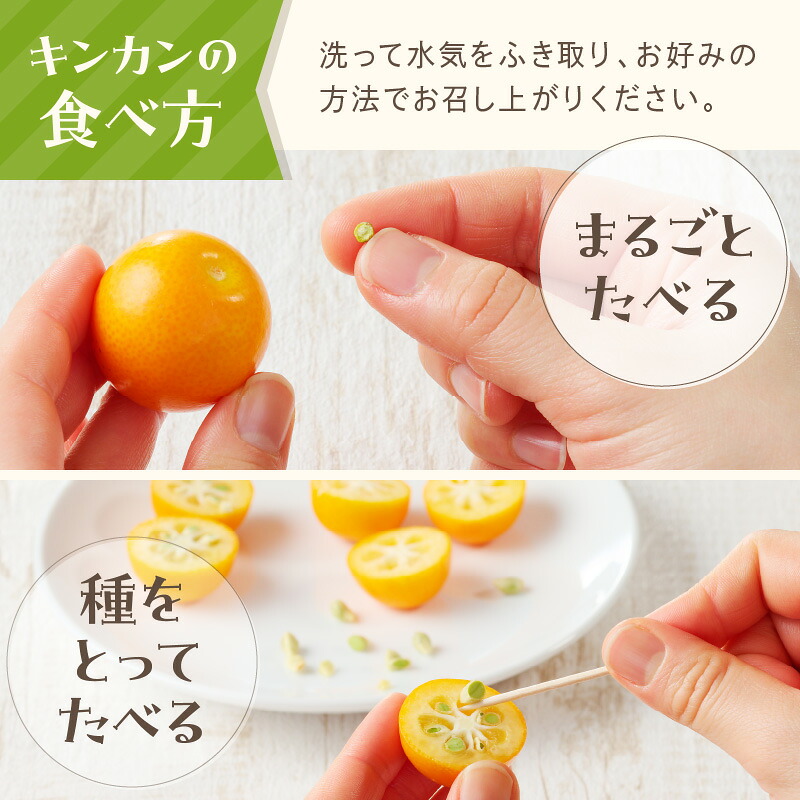 【減農薬】伊万里産キンカン（Lサイズ）2kg 柑橘類 003-B958