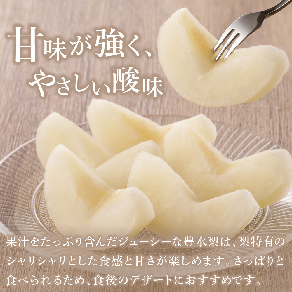 【2026年産先行予約】伊万里梨 「豊水」 約5kg ご自宅用におすすめ 178-B939