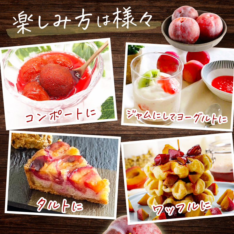 【先行予約】伊万里のすもも「貴陽」化粧箱入り(4～6玉) 003-B960