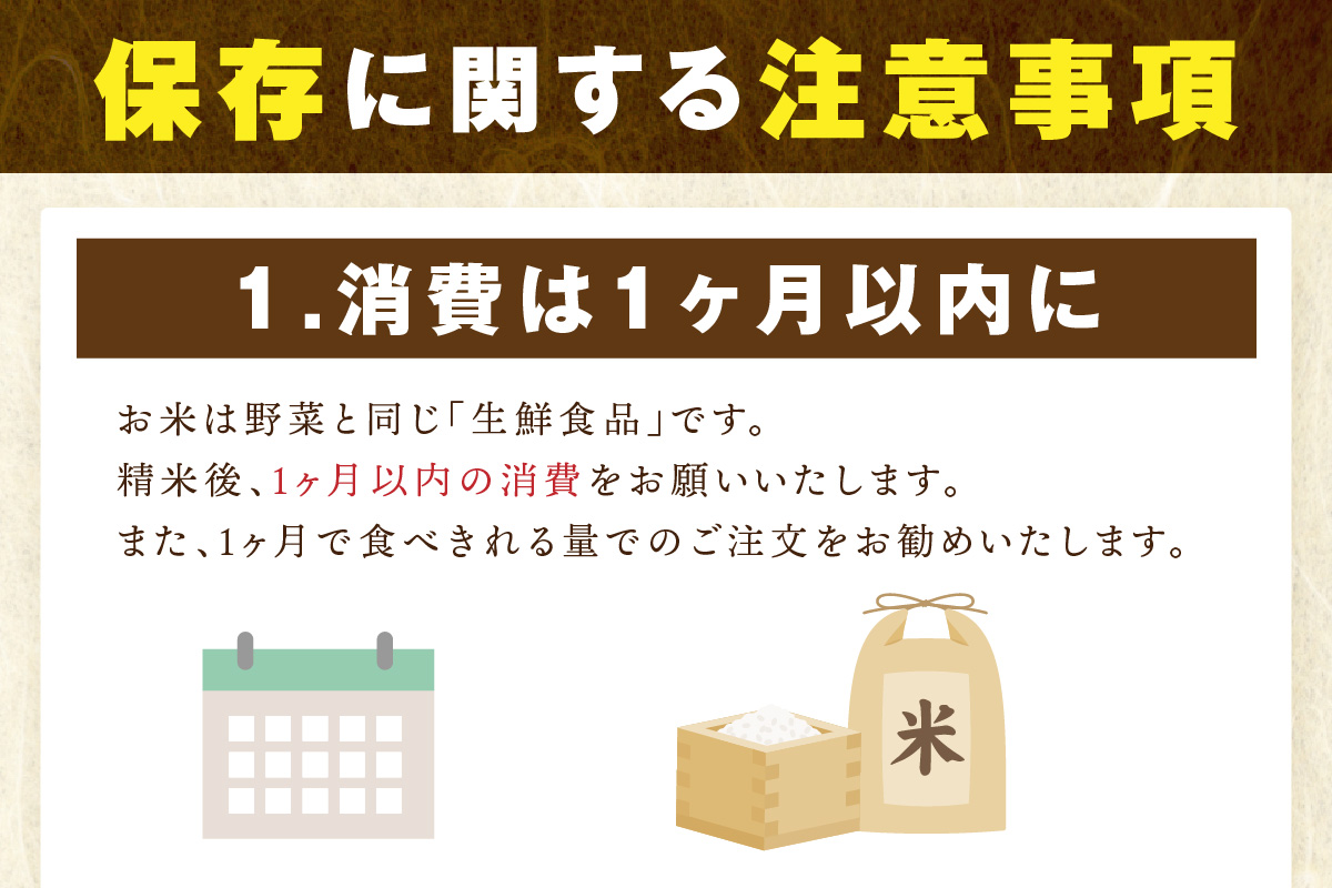 令和7年産 【無洗米】お米マイスター厳選!! 夢しずく 2kg×3袋【真空パック】 086-B898