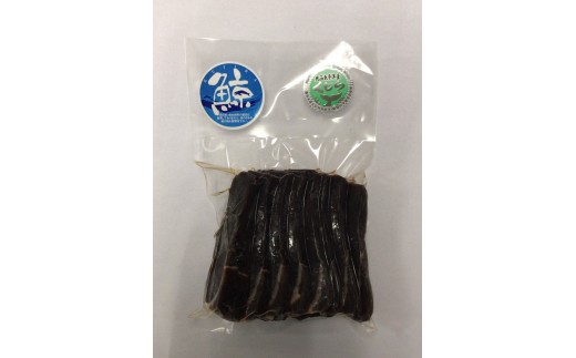 昔懐かしい汐棒くじら・汐身くじらのセット 030-C174