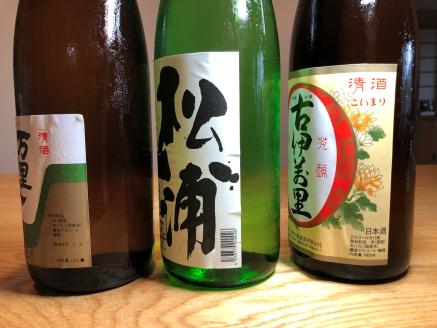 手造りの地酒 古伊万里・松浦一・万里長一升瓶 3本セット 039-D278