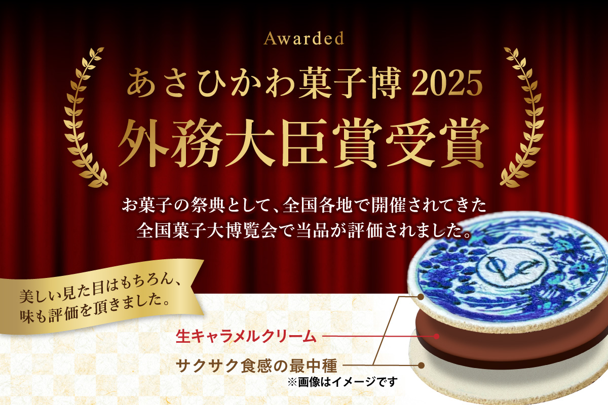 オールド・イマリ 5個 020-F214