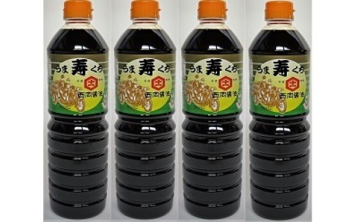 西岡醤油 みそ・しょうゆセット 009-G269