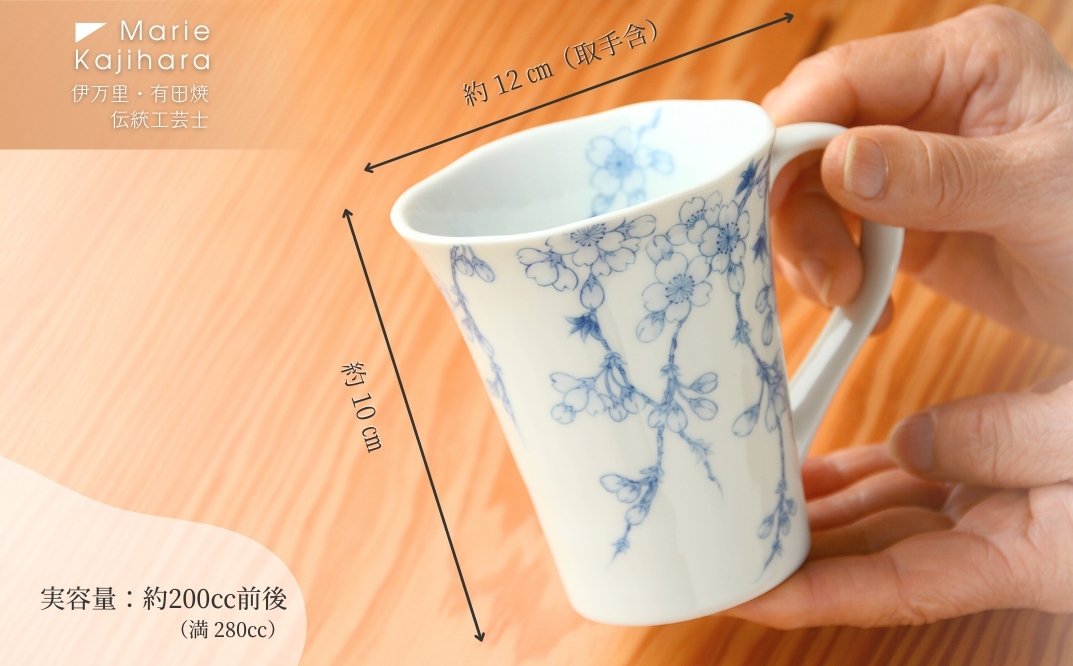 枝垂桜マグカップ（青） 135-H1181