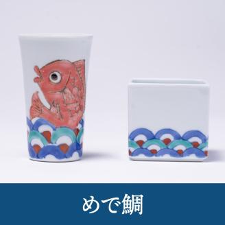 【伊万里焼】伊万里焼枡酒（グラス1個・枡1個） 032-H387