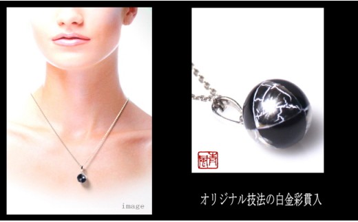 伊万里焼白金彩貫入小珠ペンダント（瑠璃釉又は黒釉） 029-H514
