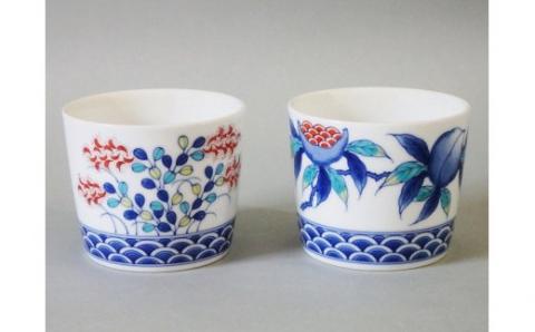 【伊万里焼】色鍋島蕎麦猪口 5個セット【市川冬山窯】 037-H1230