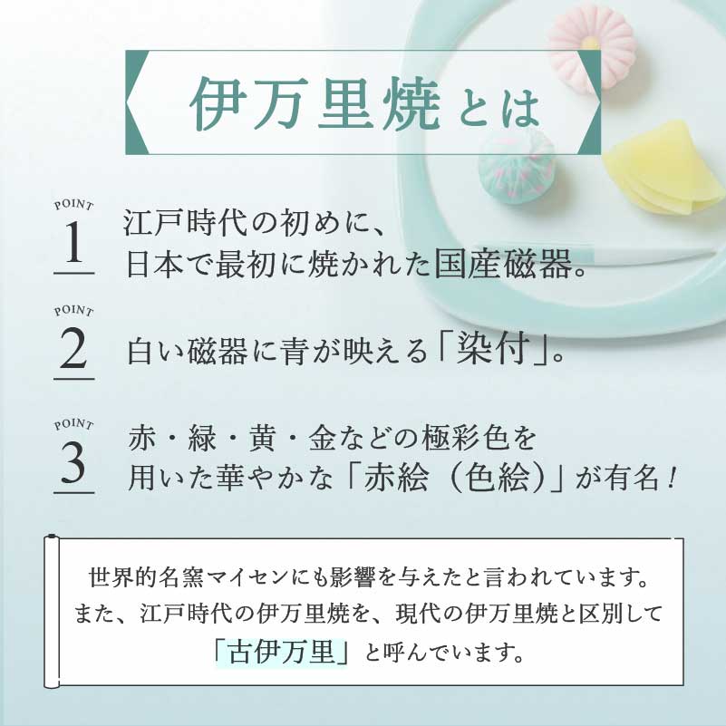 【伊万里焼】透かしメダカコップ 2個セット 027-H715