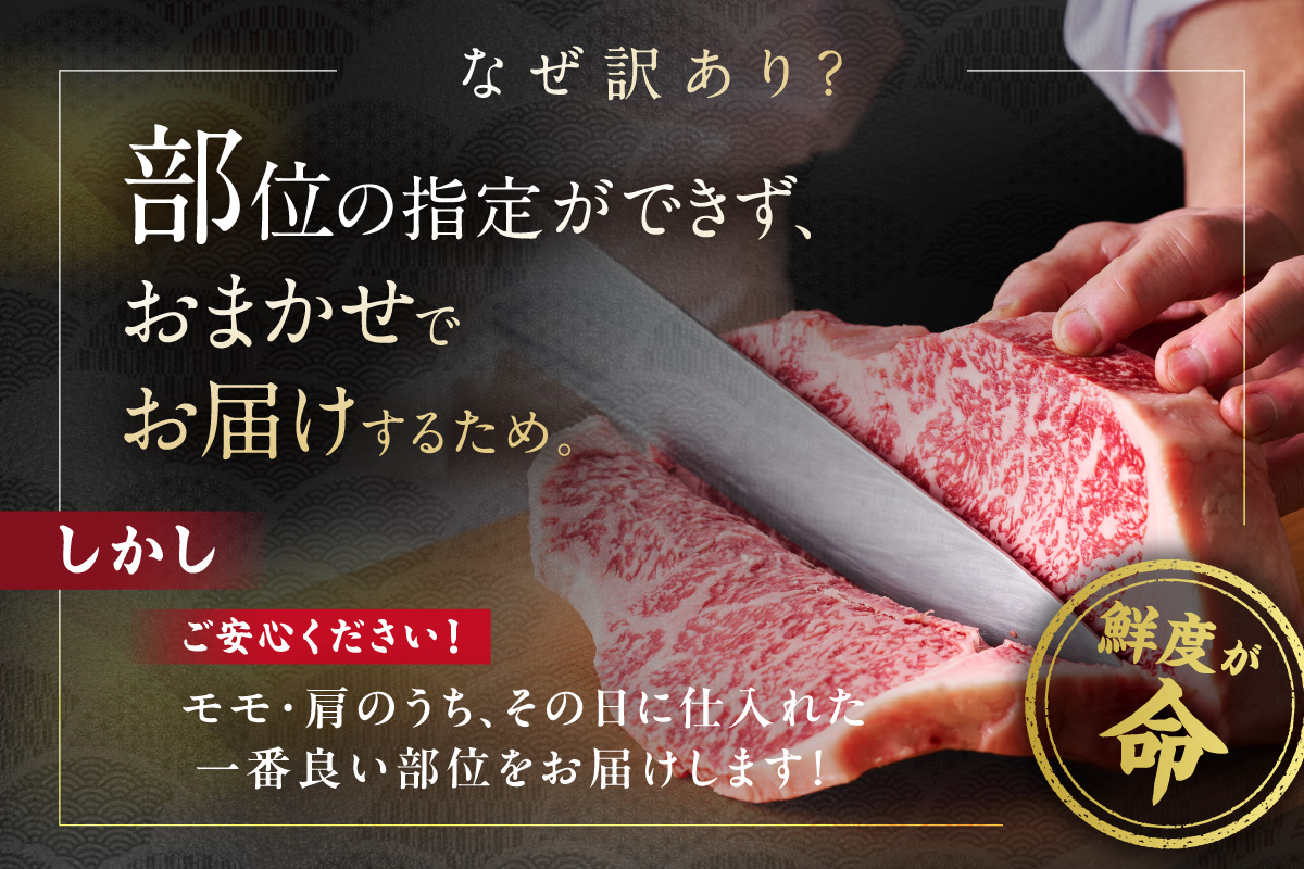 【 佐賀牛 】 訳あり！ 赤身 霜降り しゃぶしゃぶ すき焼き 用 800g（400g×2p） 159-J1879