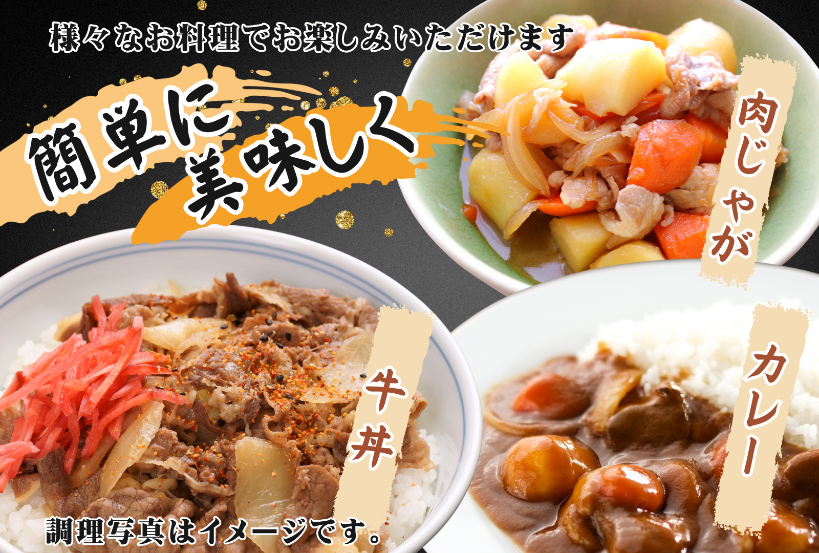 伊万里牛切り落とし1kg 172-J1060