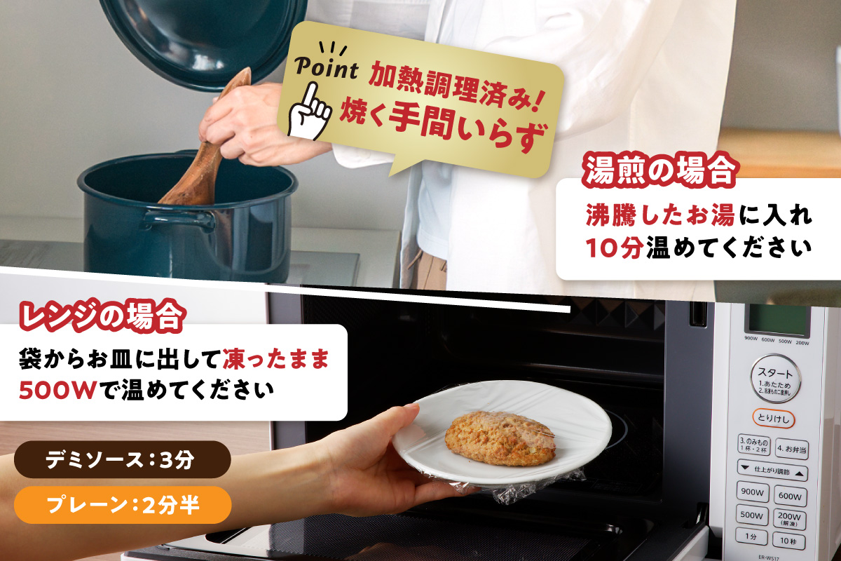 【伊万里牛100%使用】 伊万里牛 ハンバーグ 約70g×6個 計約420g 真空・個包装 183-J1116