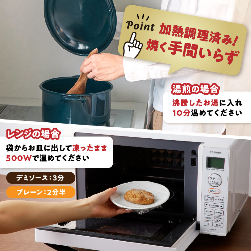 【伊万里牛100%使用】 伊万里牛 ハンバーグ 約70g×24個 計約1.68kg 真空・個包装 183-J1886