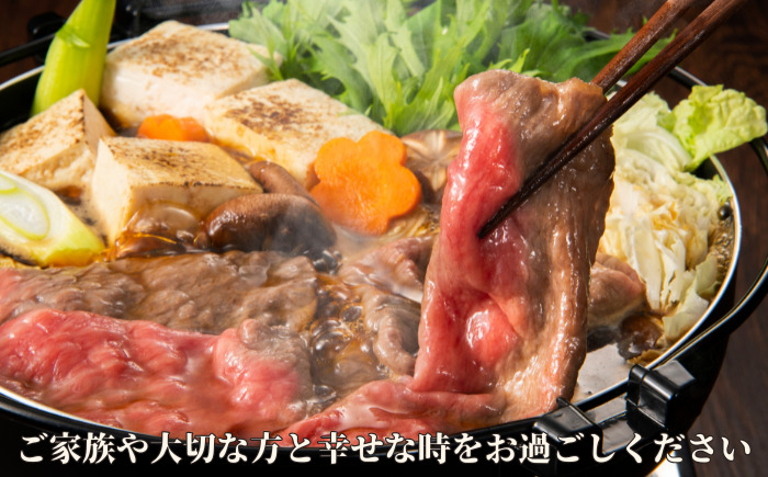 佐賀牛特選ロースうす切り 500g 175-J1179