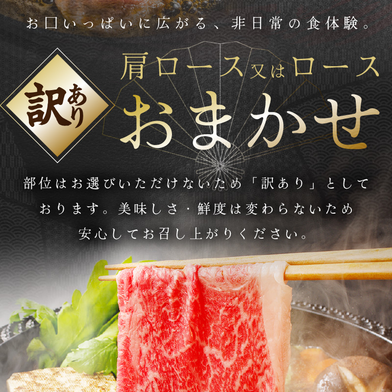 【伊万里牛】 訳あり 霜降切り落とし すき焼き しゃぶしゃぶ 800g（400g×2パック）小分けパック 001-J1317
