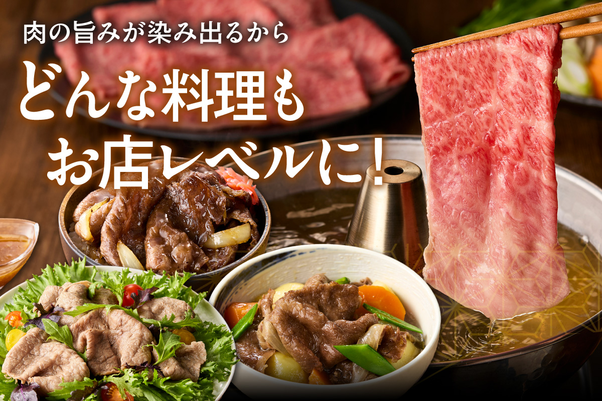 【 佐賀牛 250g 】佐賀牛 艶さし！ しゃぶしゃぶ すき焼き 250g 159-J1365