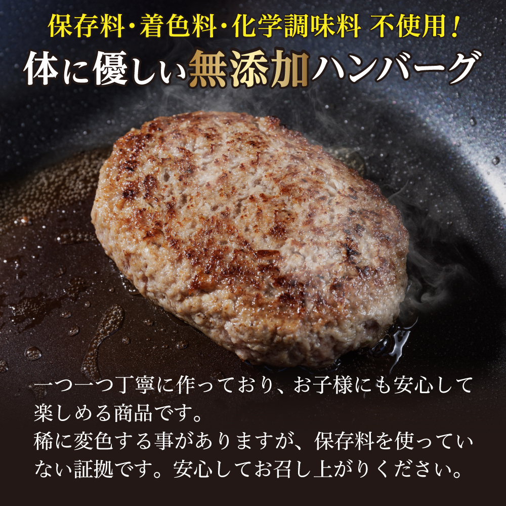 佐賀県産 がばいうまか！佐賀牛ハンバーグ （100g×18個 計1.8kg） 191-J1378