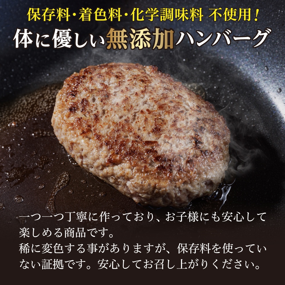 佐賀県産 がばいうまか！佐賀牛100%ハンバーグ （150g×12個 計1.8kg） 191-J1380