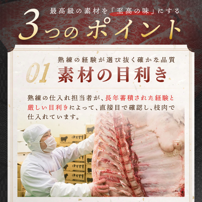 伊万里牛 赤身 モモステーキ 500g 001-J244