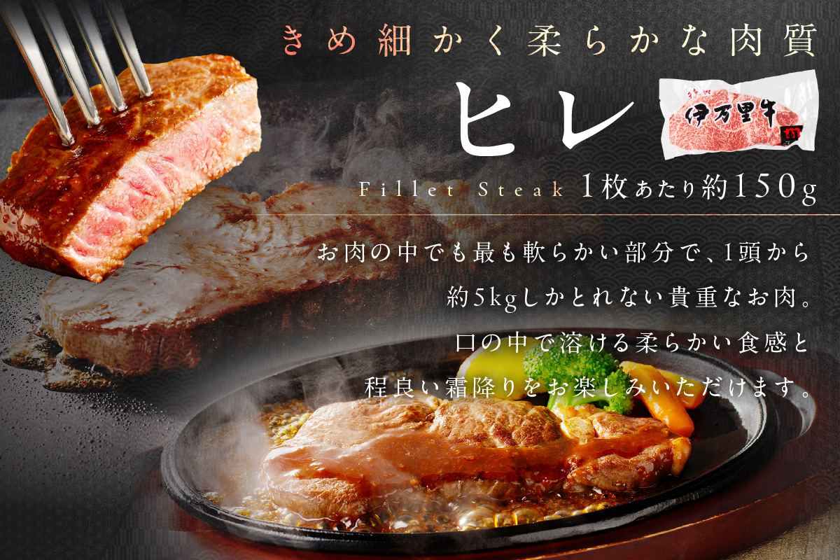 【伊万里牛】 A5等級 ヒレステーキ 750g（5枚） 001-J249