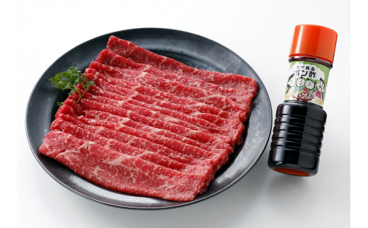 伊万里牛 ロース & モモ（かた）しゃぶしゃぶ用（合計600g） 061-J361