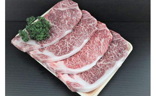 伊万里牛 サーロインステーキ 4枚 合計1.2kg 001-J493