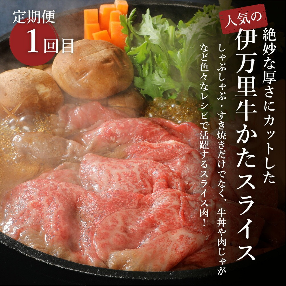 伊万里牛ファミリーコース 定期便 3回便 （すき焼き しゃぶしゃぶ ハンバーグ 焼肉） 999-J602