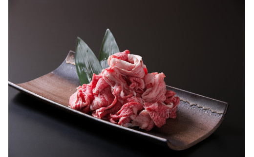 【佐賀牛】 前バラ 切り落とし 400g 150-J658