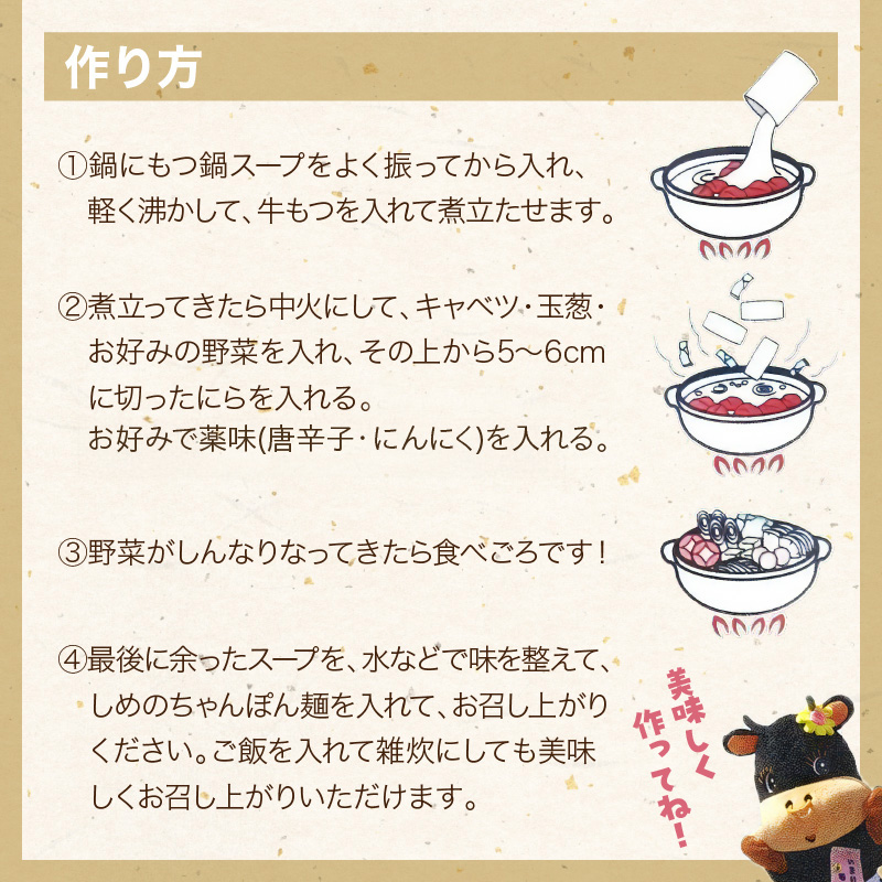 伊万里牛ホルモン 約400g 焼肉 もつ鍋におすすめ 007-J1447