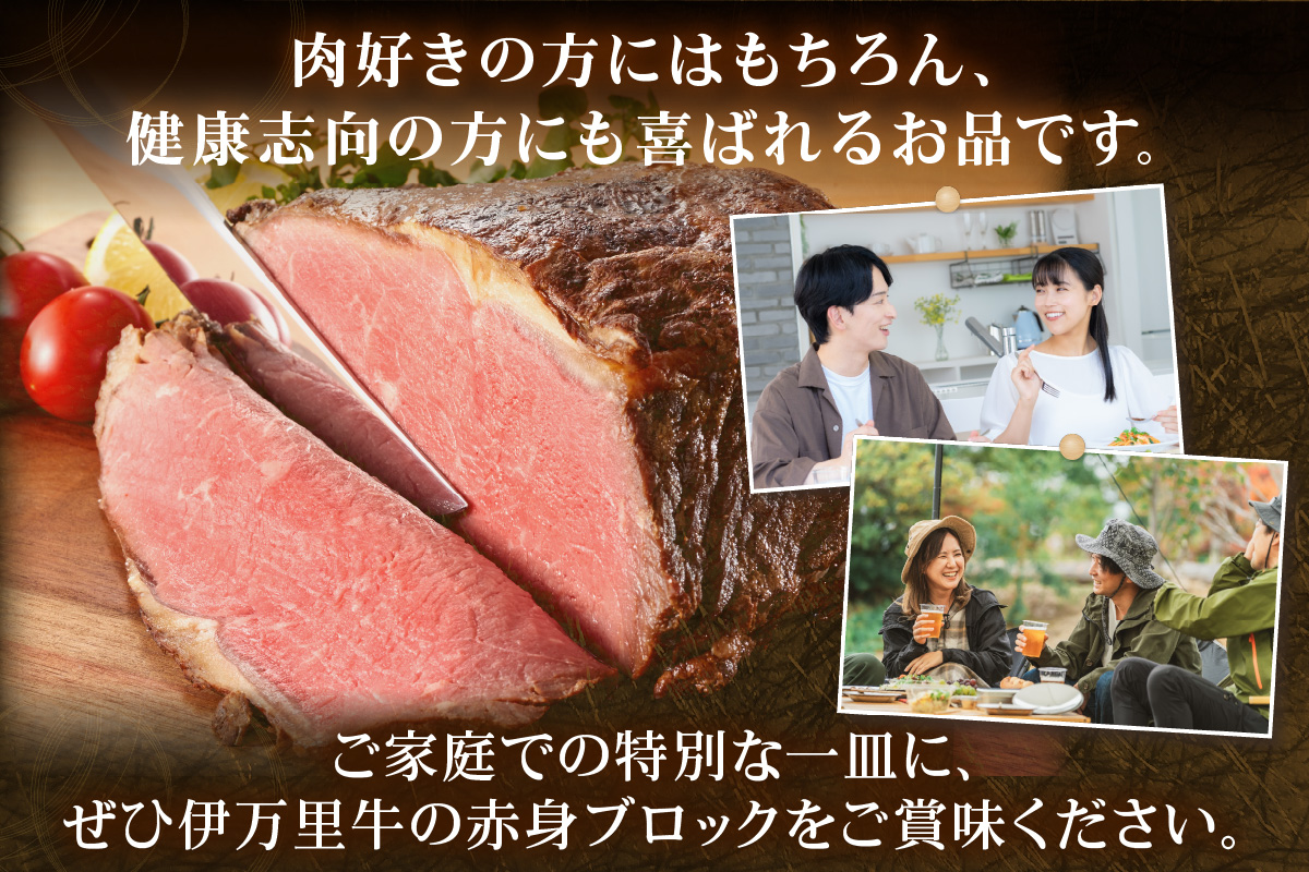 伊万里牛 赤身ブロック 500g ステーキローストビーフ BBQにおすすめ 007-J1762