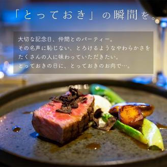 佐賀牛ヒレステーキ200g×2 161-J781